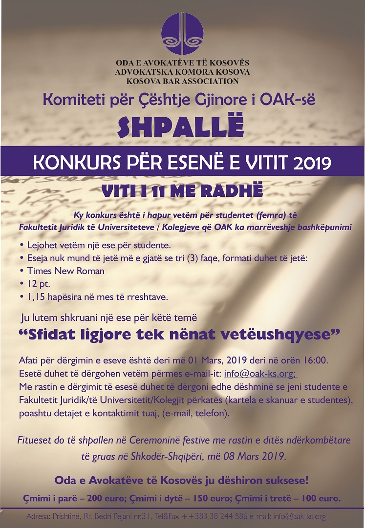 OAK